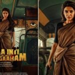‘मां इंटी बंगारम’ की नई रिलीज डेट का एलान, इस दिन सिनेमाघरों में दस्तक देगी फिल्म